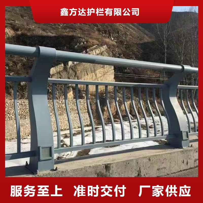 【运城】购买鑫方达201不锈钢河道护栏304不锈钢河道护栏栏杆量大优惠