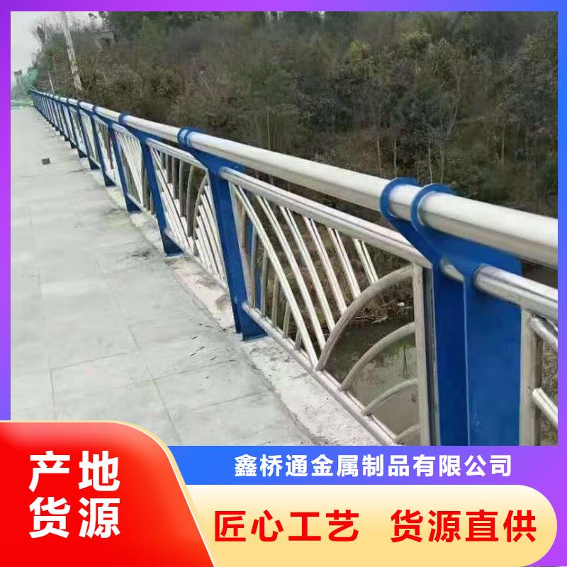 【防撞护栏-桥梁防撞护栏免费获取报价】