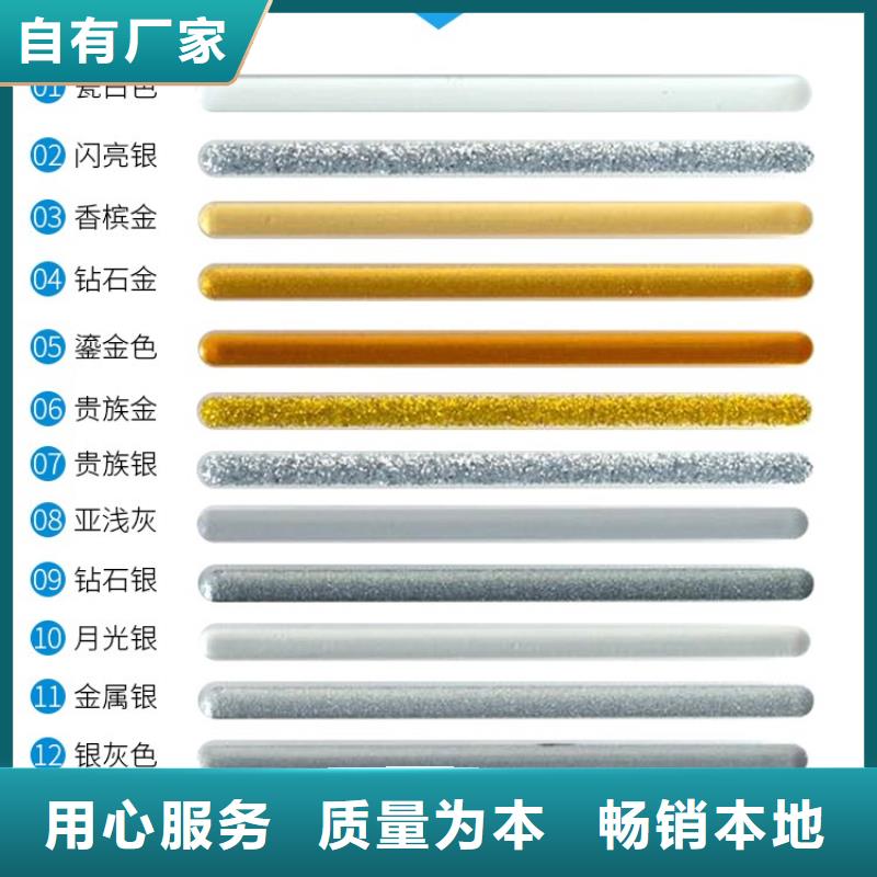 防水涂料美缝剂匠心打造