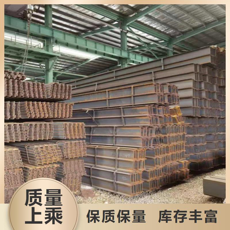 低合金H型钢角钢厂家质量安全可靠