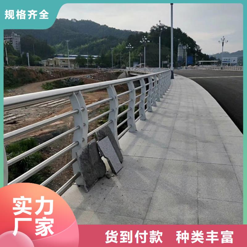 道路不锈钢护栏-接受定制