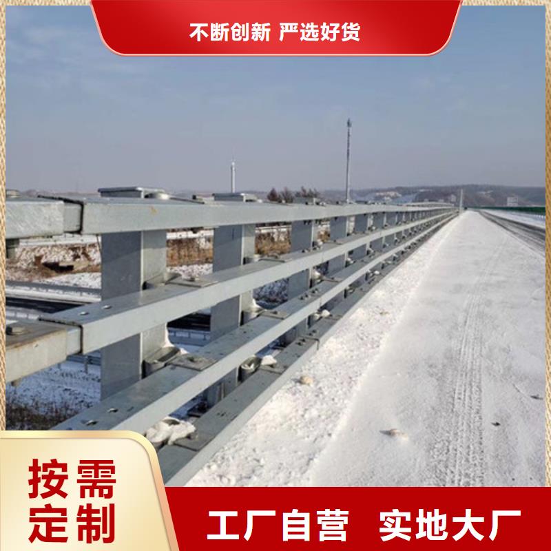 道路防撞护栏厂家-值得信赖