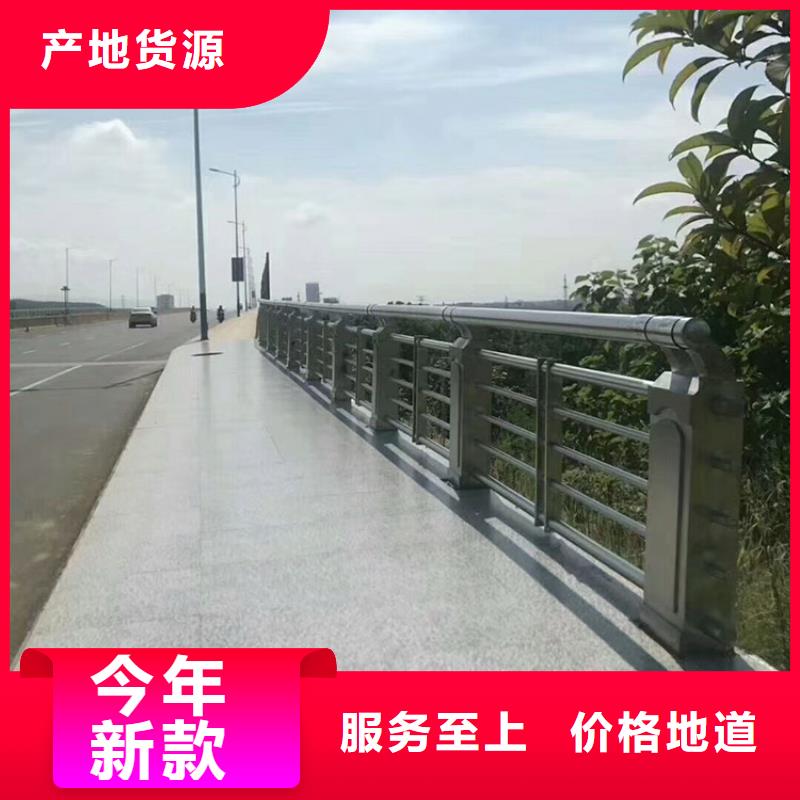 道路防撞护栏厂家-值得信赖