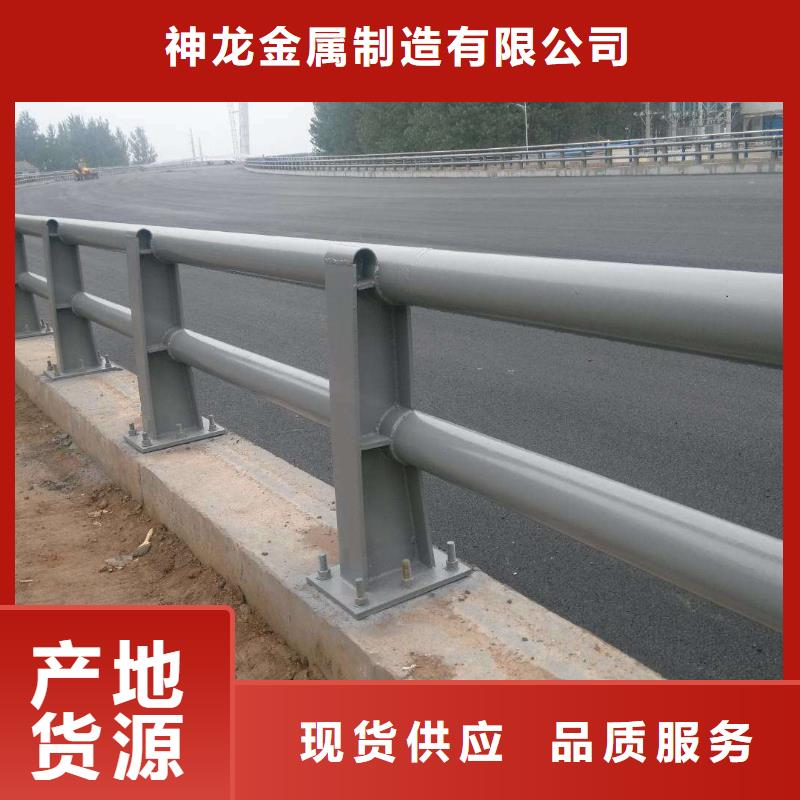 道路不锈钢护栏承接