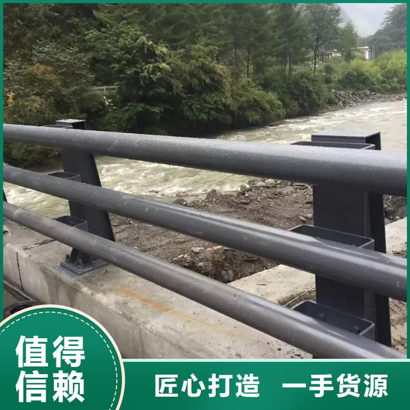 河道护栏诚信经营厂家