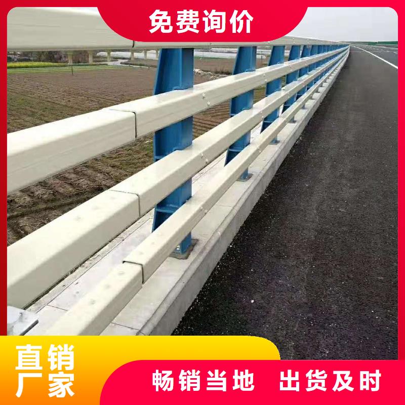 道路护栏-实力商家