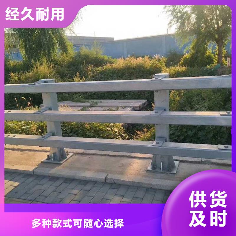 道路防撞护栏厂家订制