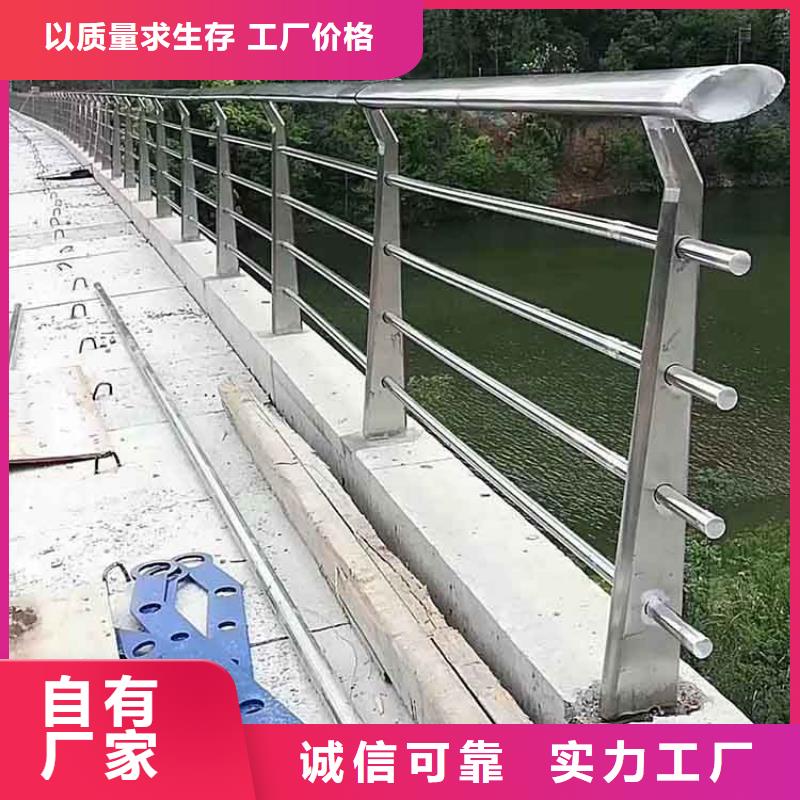 河道护栏【天桥护栏】工厂直供