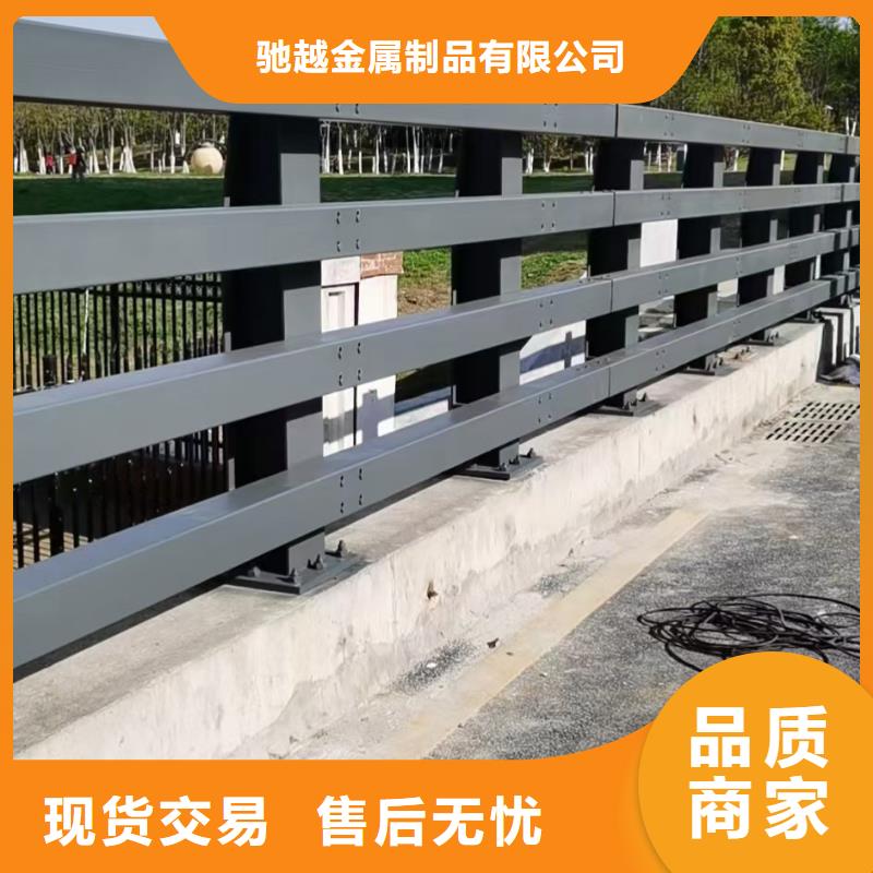 不锈钢防撞护栏生产基地