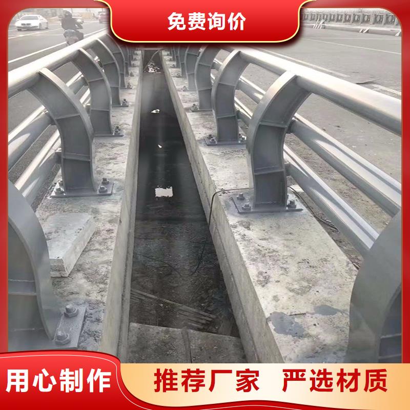 推荐：道路护栏