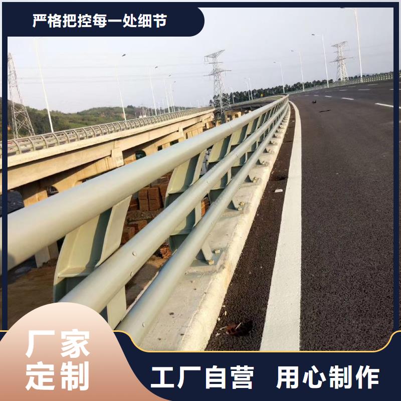 推荐：道路护栏