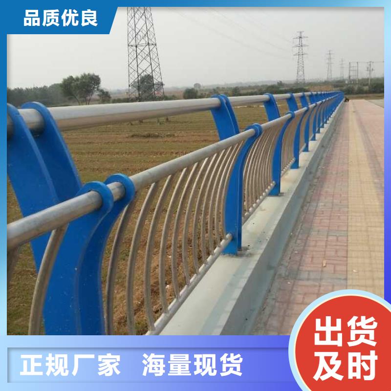 质量可靠的道路防撞护栏批发商