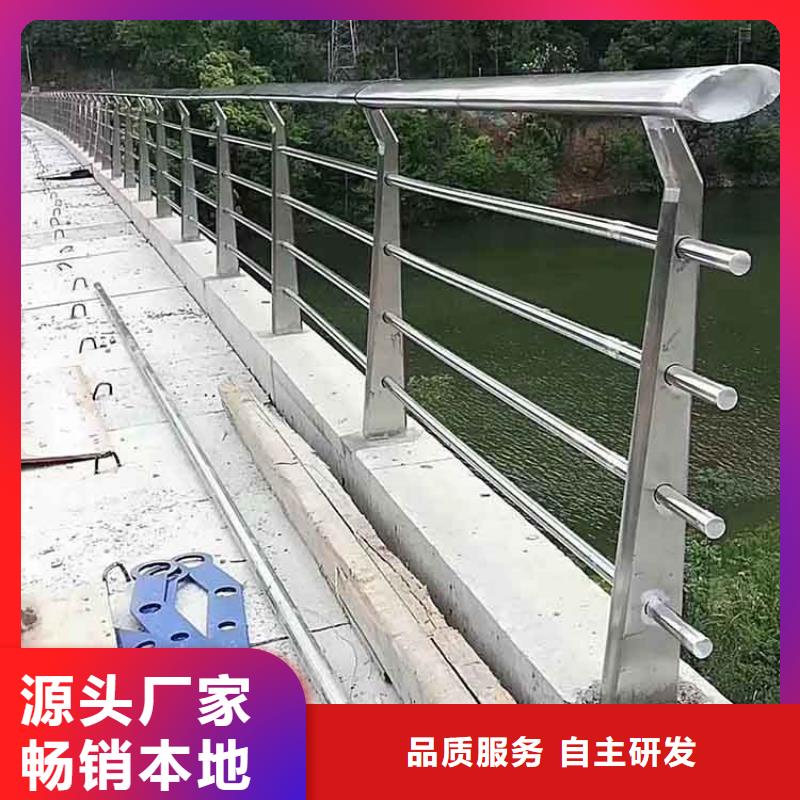 河道护栏立柱桥梁防撞护栏专业生产制造厂