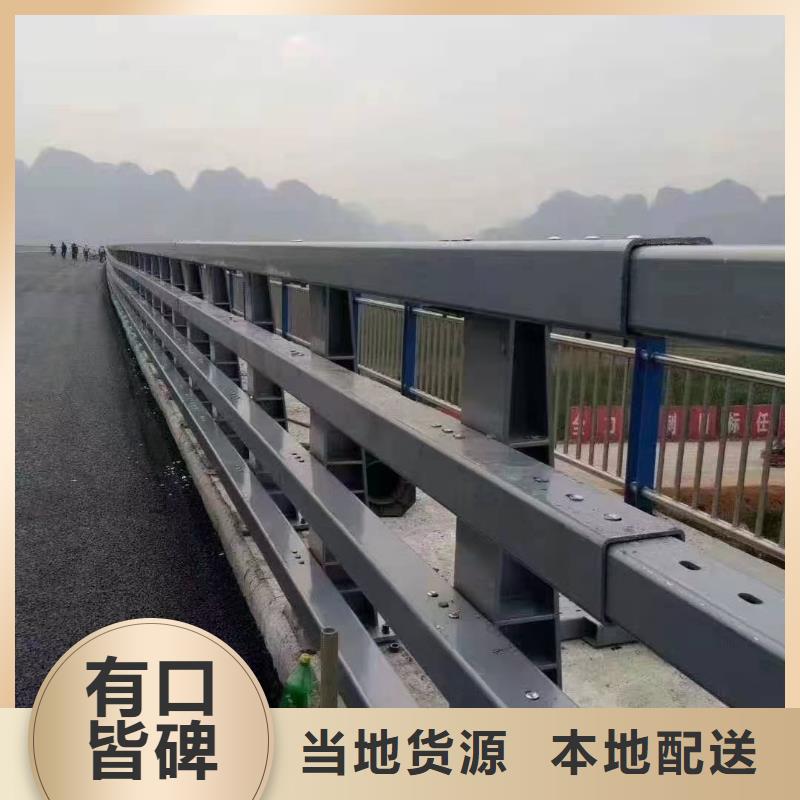 道路防撞护栏订购