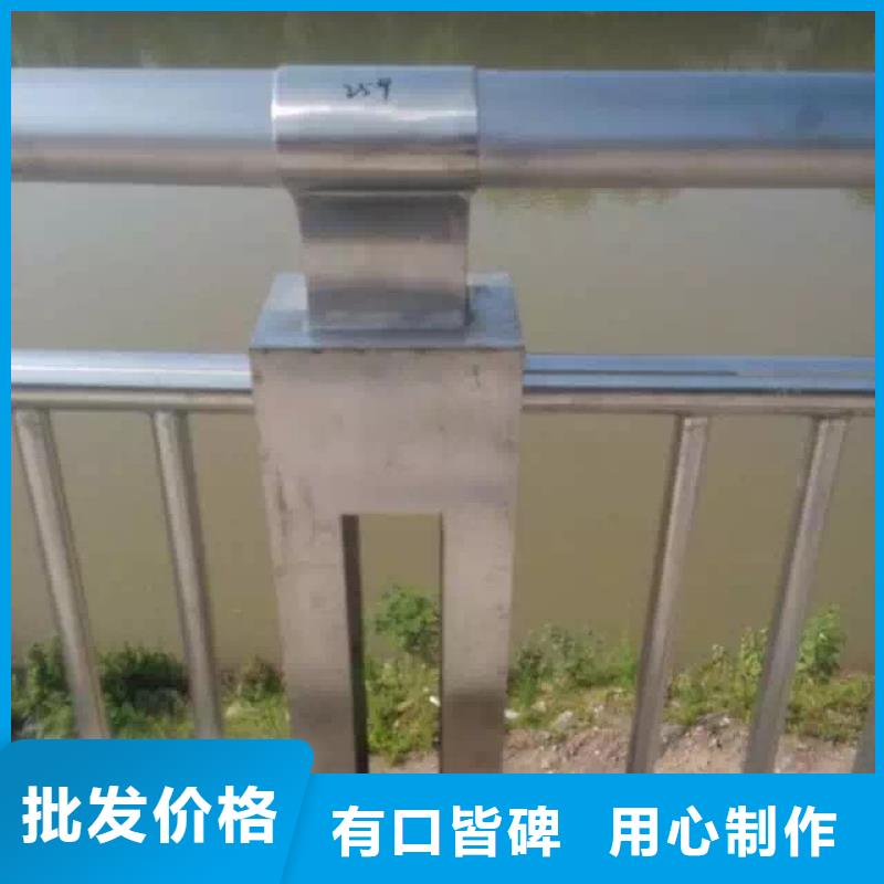 河道栏杆