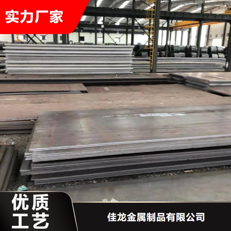 新乡Mn13固溶耐磨钢板钢厂直发- 当地 同行低价-新闻资讯