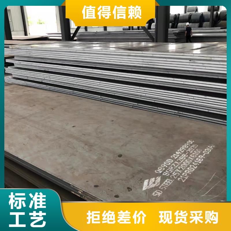 衡阳NM360耐磨钢板厂家联系方式