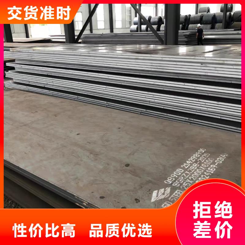 Q690DE钢板60657075mm厚现货钢厂