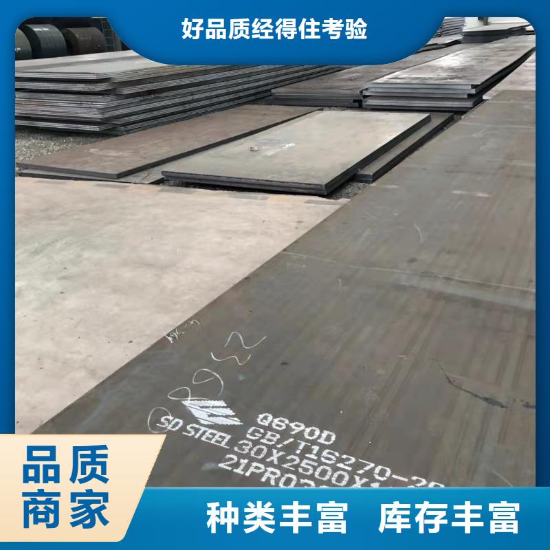 广东Q355NH耐候钢板哪里有卖
