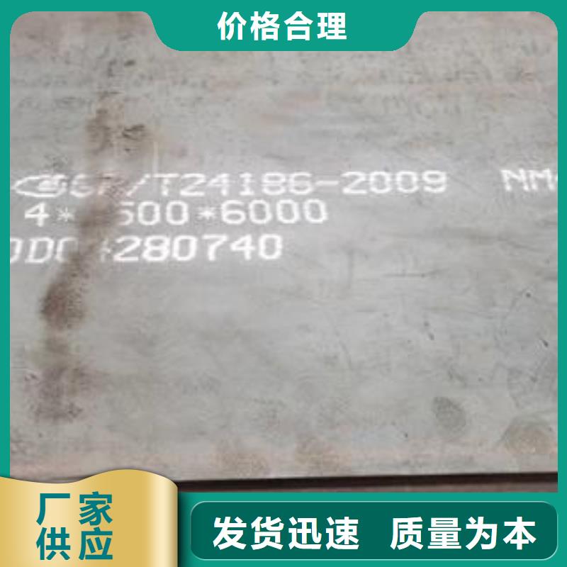 NM450耐磨钢板60657075mm厚批发零售