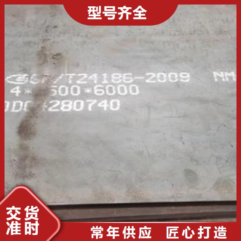 江苏Q550C/D钢板工厂