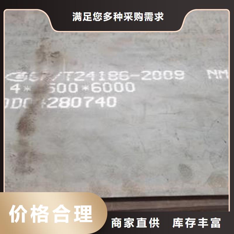 NM500耐磨钢板最新价格