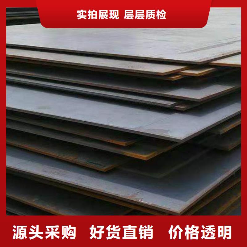 40Cr钢板弹簧板品质保障价格合理