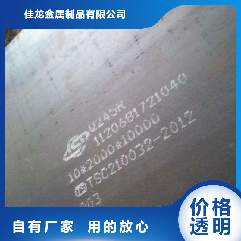 容器板,Q245R钢板品质做服务