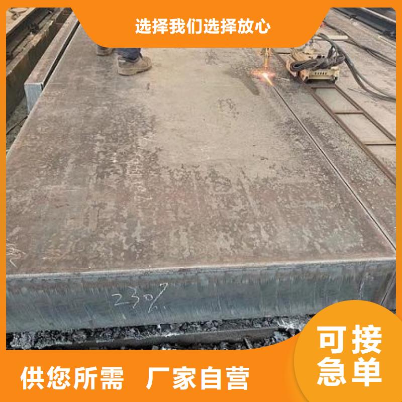 Q235/Q345/45#特厚钢板-耐磨钢板厂家定制