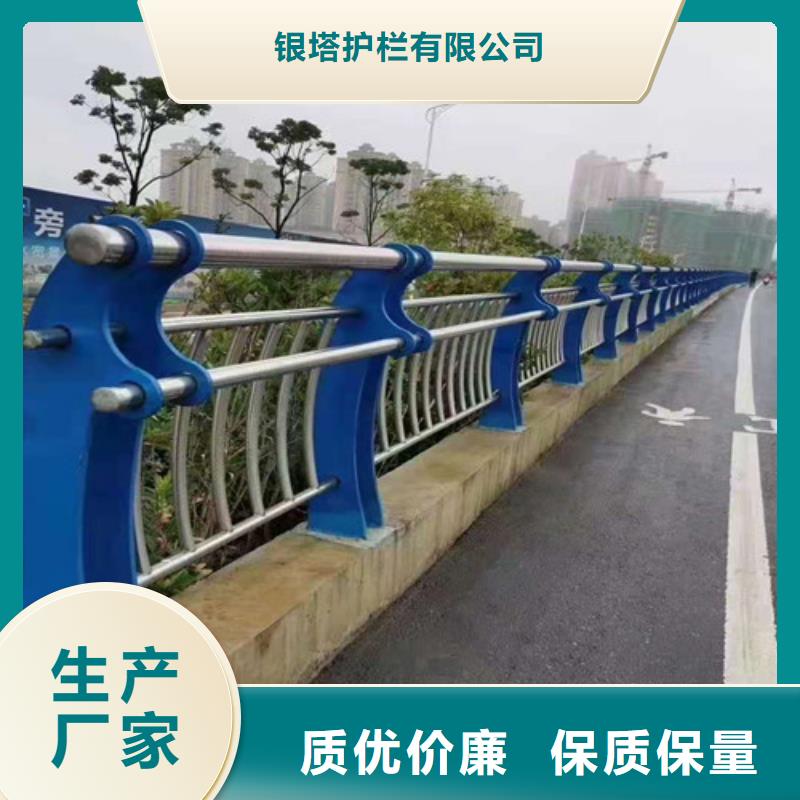 道路护栏【防撞护栏】多种工艺