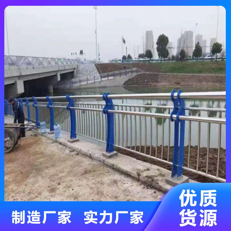 道路护栏-防撞【护栏】放心得选择