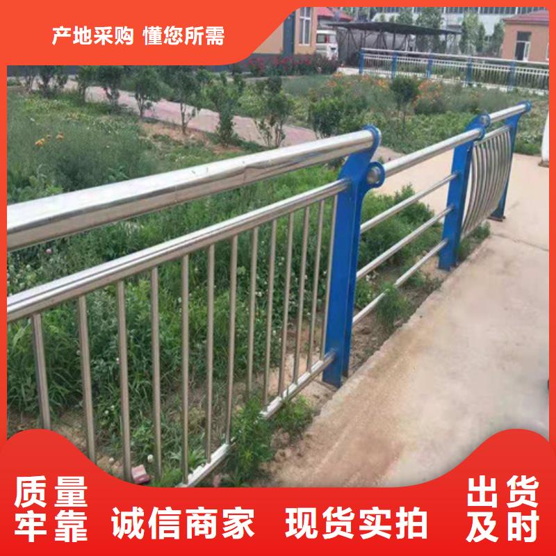 道路护栏_不锈钢复合管用的放心