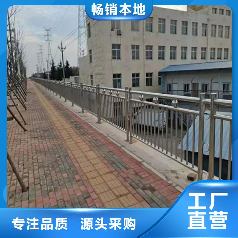 道路护栏【防护栏】设备齐全支持定制