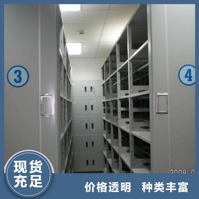 鑫磊密集柜-档案密集架厂家多种规格可选