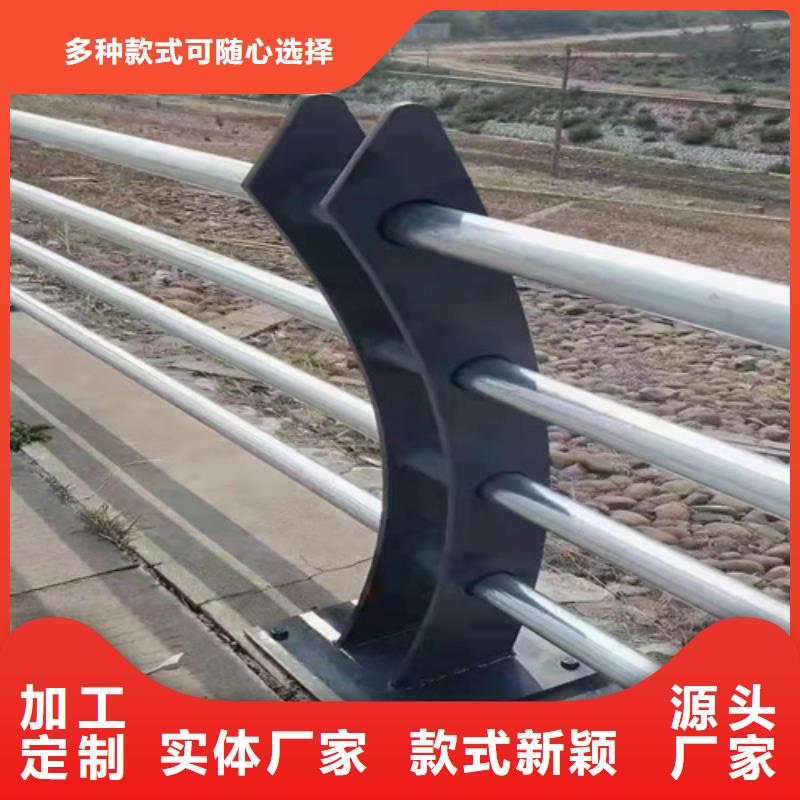 【不锈钢复合管护栏】,道路防撞护栏为您精心挑选