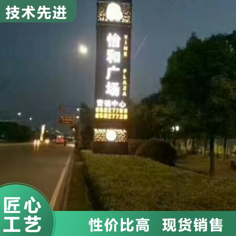 文昌市社区精神堡垒雕塑质量保证