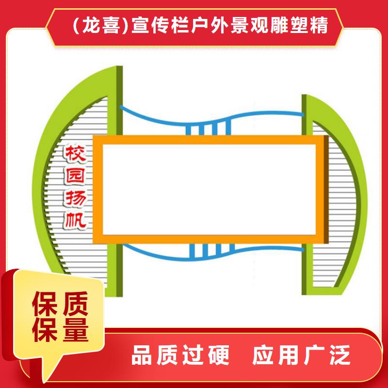 龙喜上海宣传栏灯箱良心厂家、N年生产经验-本地制造商