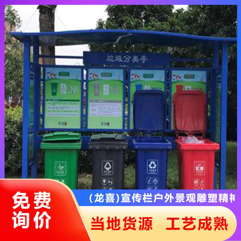 选购[龙喜]小区垃圾箱-小区垃圾箱质量可靠