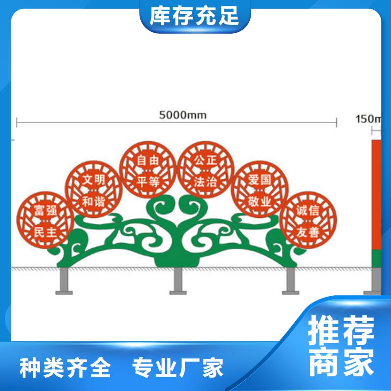 园林价值观标牌质量可靠