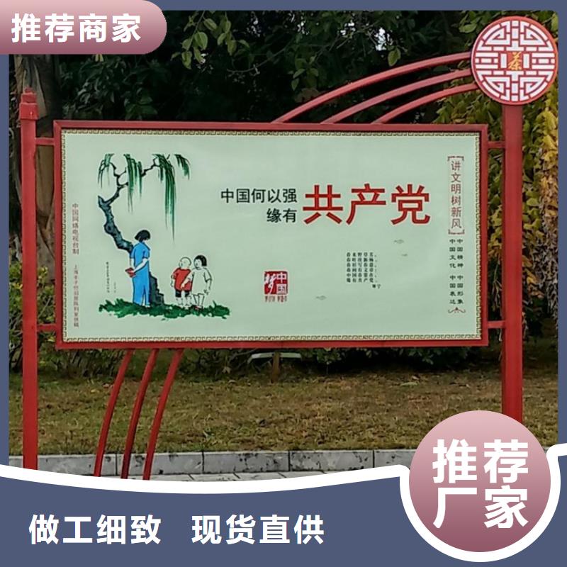 同城<龙喜>党建价值观标牌推荐厂家