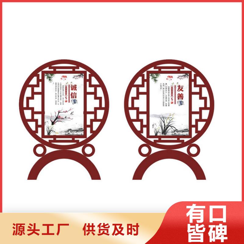 【台湾】一致好评产品龙喜不锈钢价值观标牌来样定制