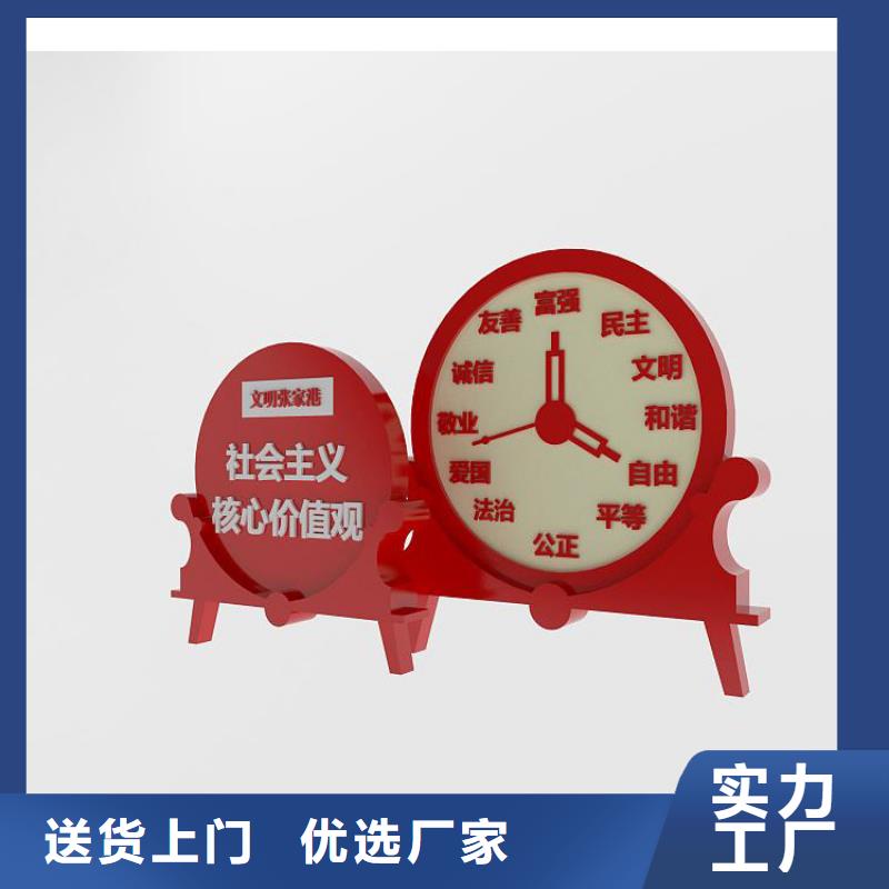 杭州销售金属价值观标牌质量放心