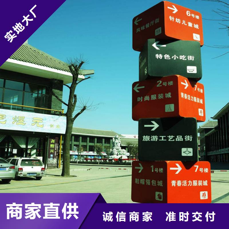 【当地】(龙喜)停车场导视牌供应商_供应中心