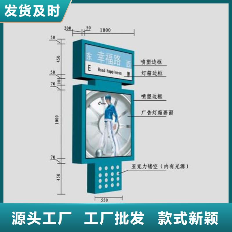 异型指路牌灯箱定制价格