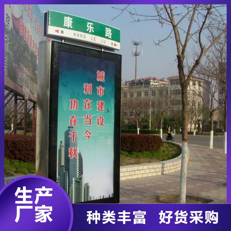 琼中县网红路名牌指路牌灯箱10年经验