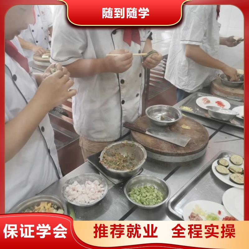 天津选购市和平区学厨师学费一年多少招生老师电话