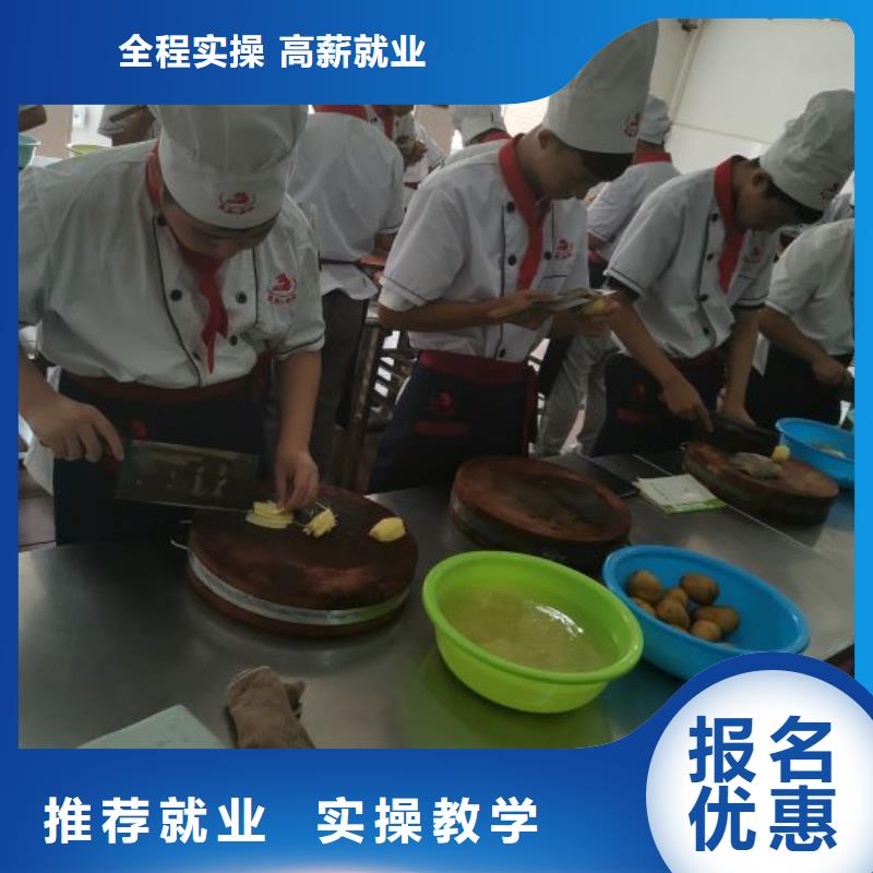 高邑厨师学校学费一年多少钱初中没毕业可以学厨师吗