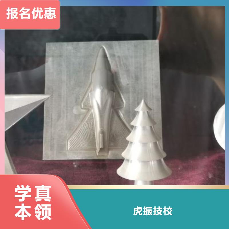 数控学校【厨师技校排名】师资力量强