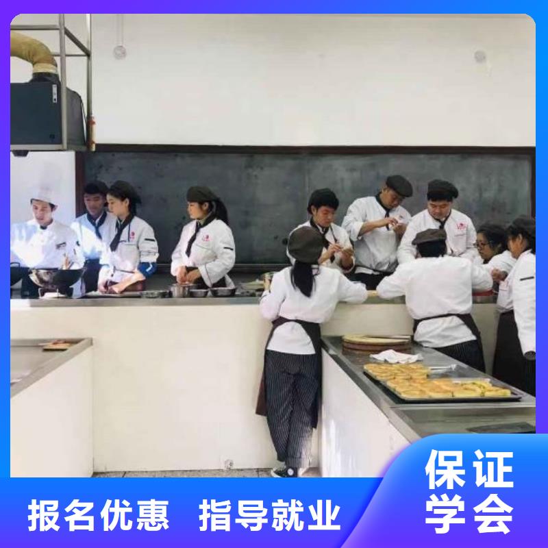 面点小吃培训学厨师多少钱一年技能+学历