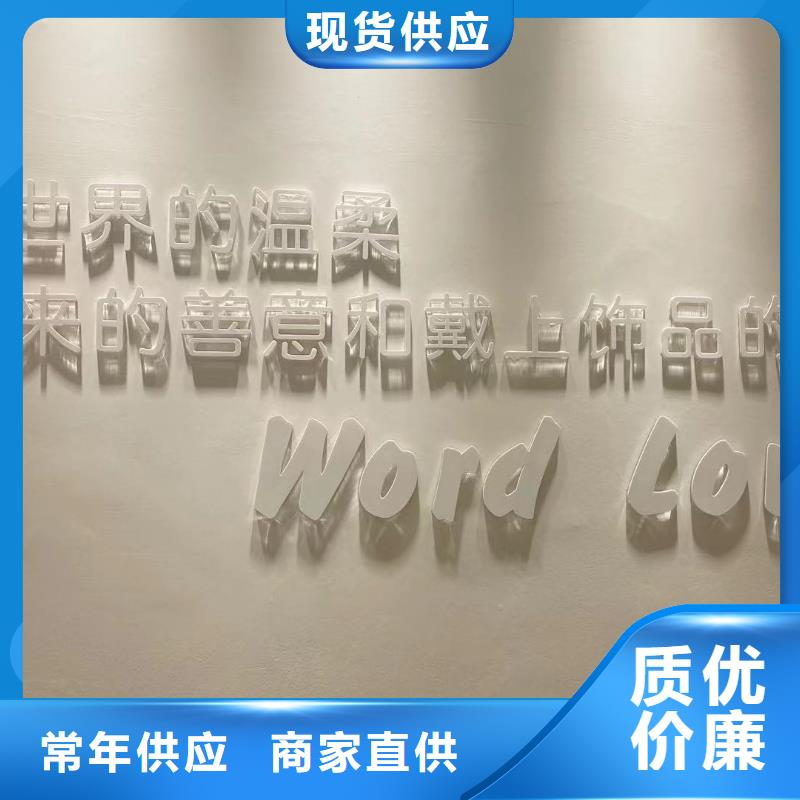 word love-word love皮筋生产安装